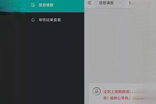 开云app下载官网苹果下载什么截图4